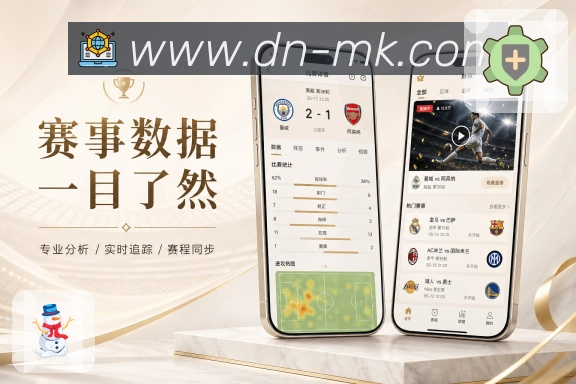 App 展示图