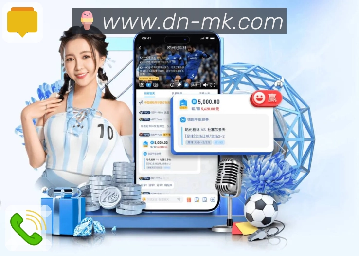 MK体育APP 高清赛事图
