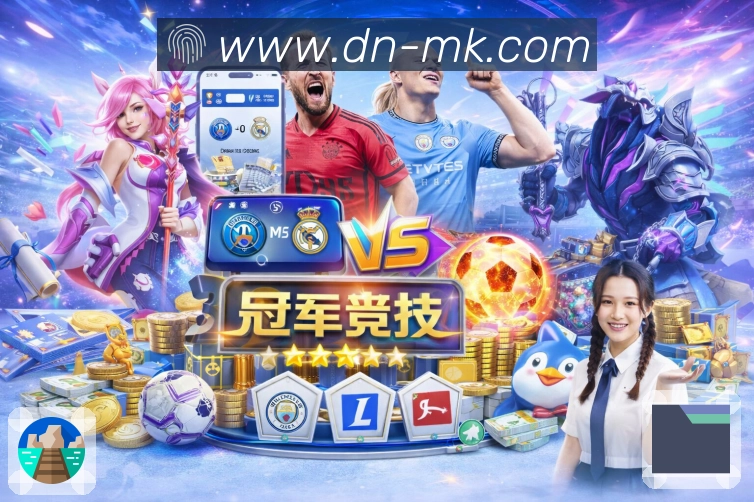 体育平台欢迎图